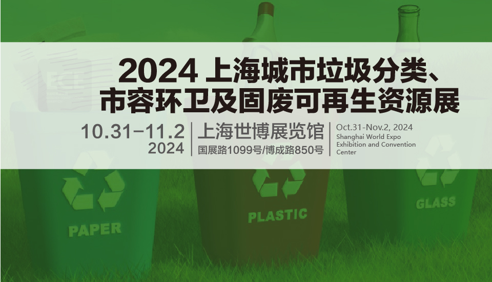 2024Ϻݭh(hun)l(wi)̏UYԴչ[
