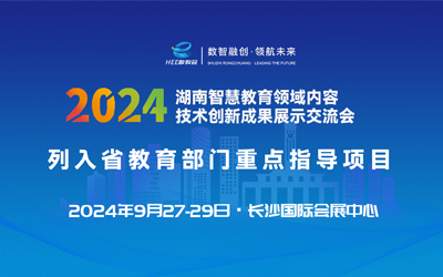 2024ǻ۽bչʾ
