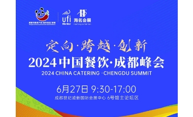 30+e10+c(din)h}Խ(chung)£2024Ї(gu)ɶ(hu)627գ