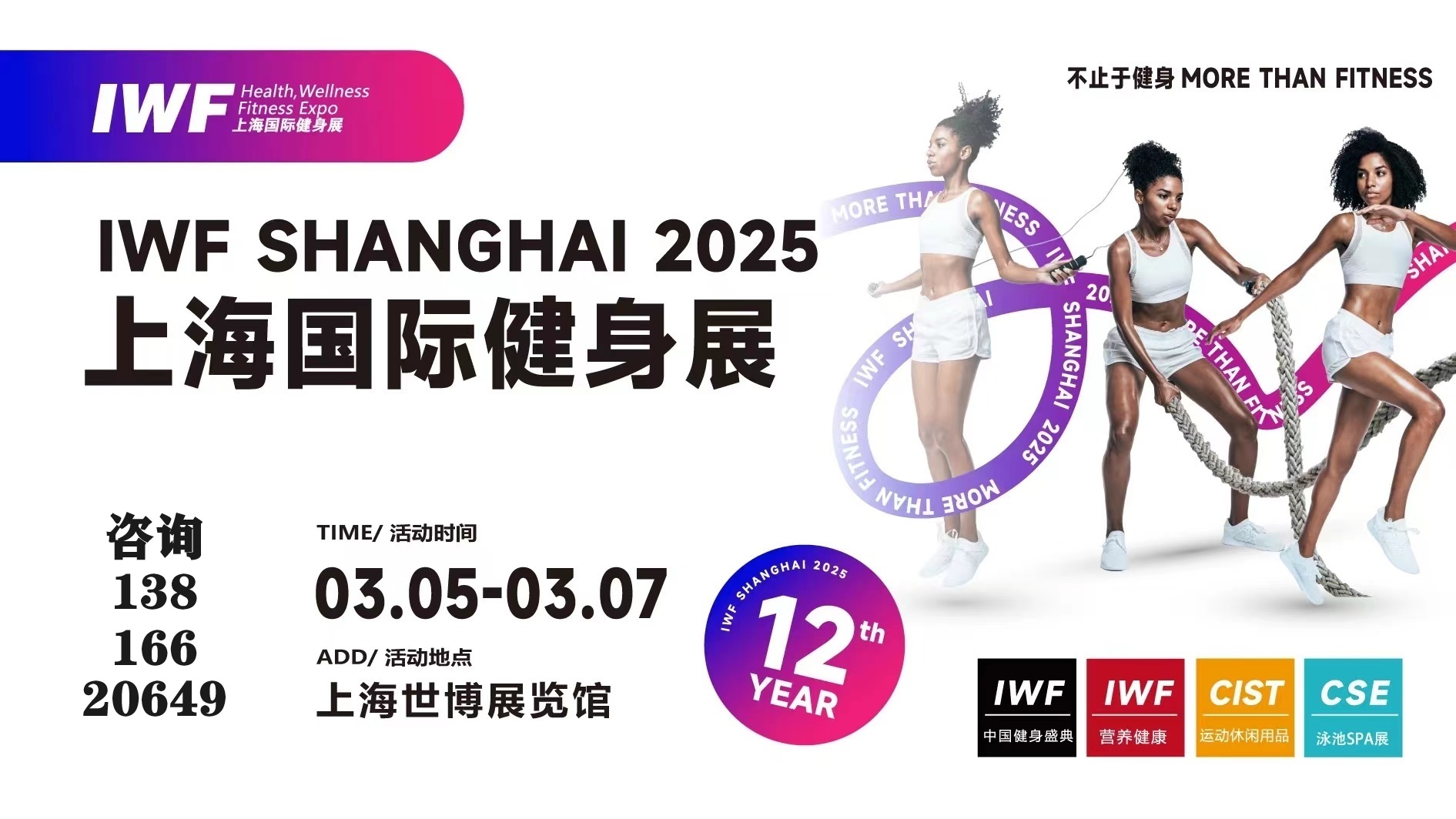 202512ϺHչ[