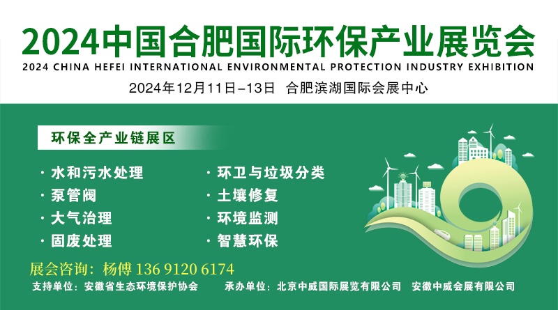 2024ϷʣHh(hun)չ12.11-13չλӆȵ