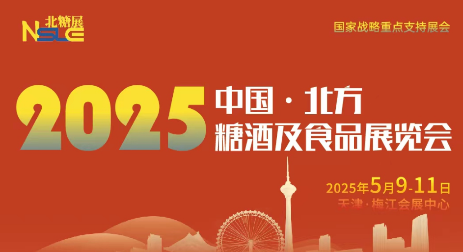 2025ЇǾƼʳƷչ[
