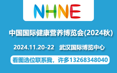 NHNE()ЇHIB(yng)[|ʳ|ʳƷչ