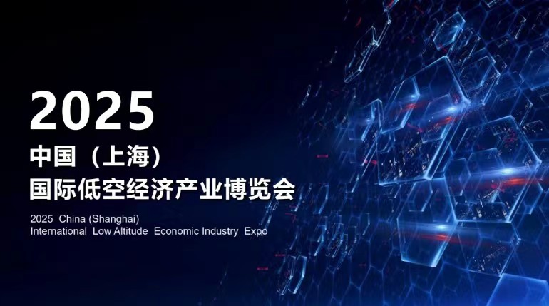 2025ЇϺHͿս(jng)a(chn)I(y)[
