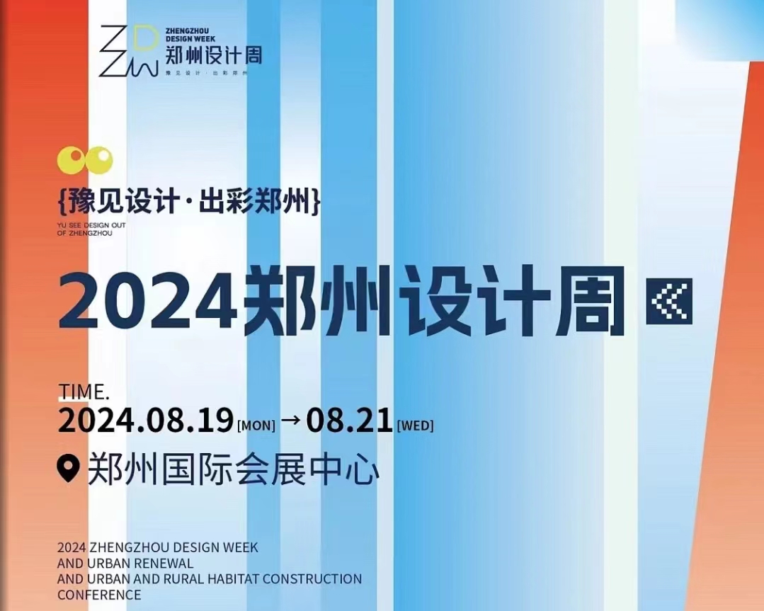 2024ЇO(sh)Ӌ(j)ݶƼҾӲ[(hu)