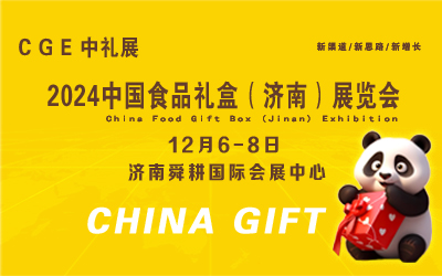 CGE 2024ЇʳƷY()չ[