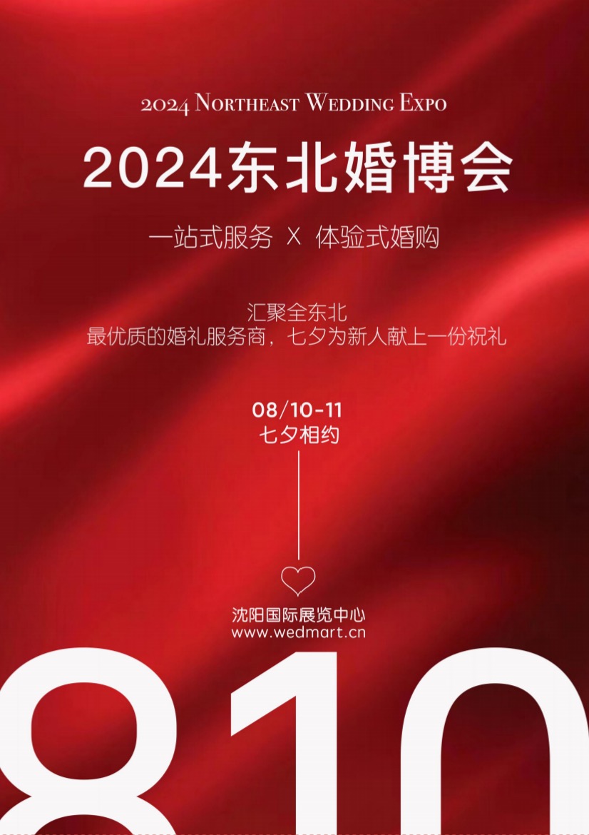 2024|c[(hu)