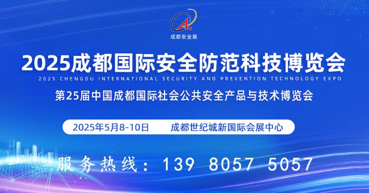 202525Ї(gu)ɶ(gu)H(hu)ȫa(chn)Ʒcg(sh)[(hu)