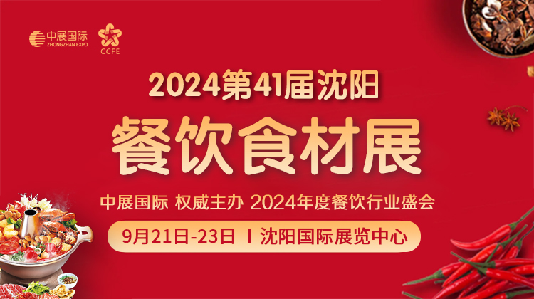 202441(yng)ʳչ[(hu)