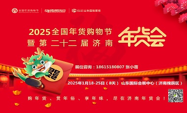 2025ȫ؛ُ﹝(ji)ߵڶʮÝ؛