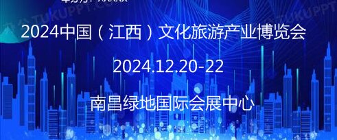 2024Ї(gu)Ļήa(chn)I(y)չ[(hu)