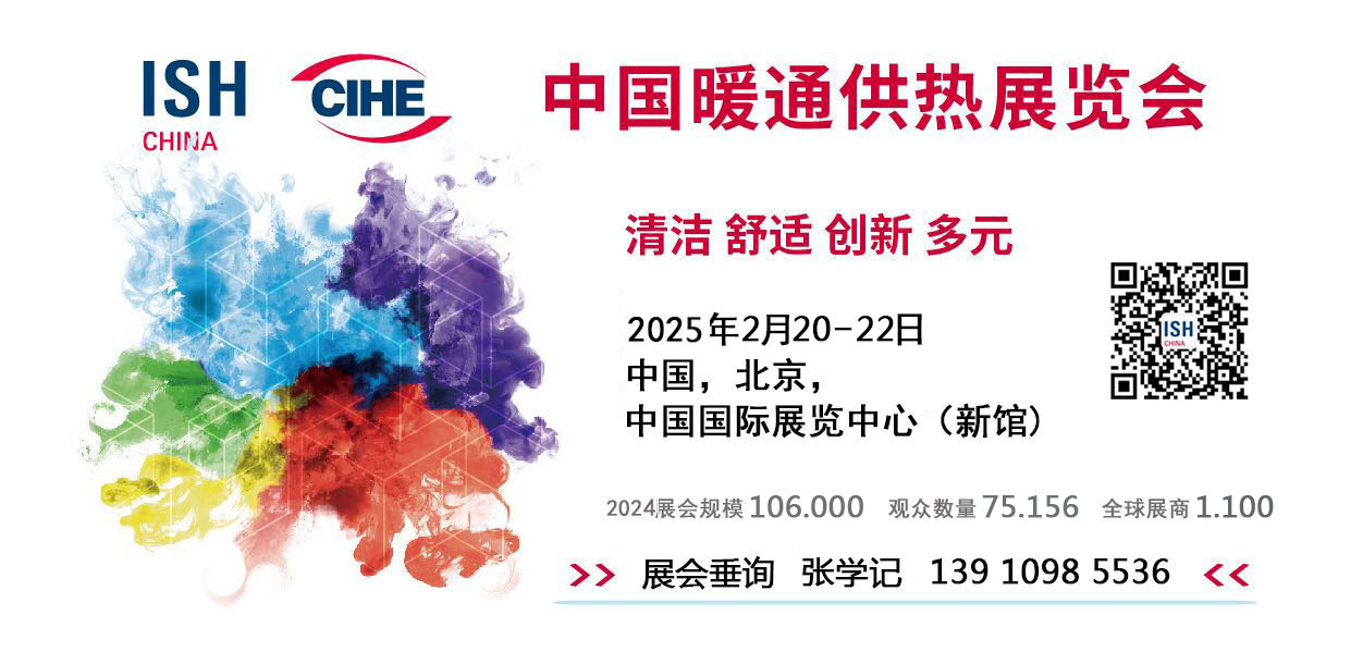 2025Ї(gu)չ|2025Ї(gu)(gu)HͨL(fng){(dio)l(wi)ԡmҾϵy(tng)չ[(hu)(jin)Q(chng)Ї(gu)չ