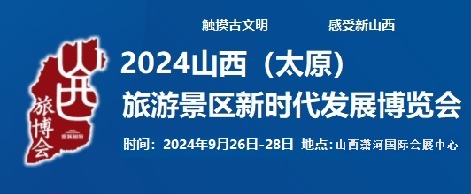 2024Ї̫ԭHξ^(q)rl(f)չ[