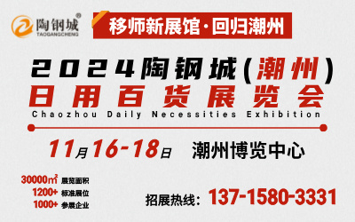 2024䓳()ð؛չ