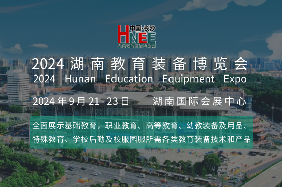 2024Ͻb䲩[ȫʡߴ