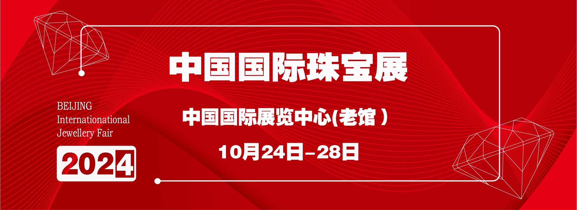 2024H錚չ