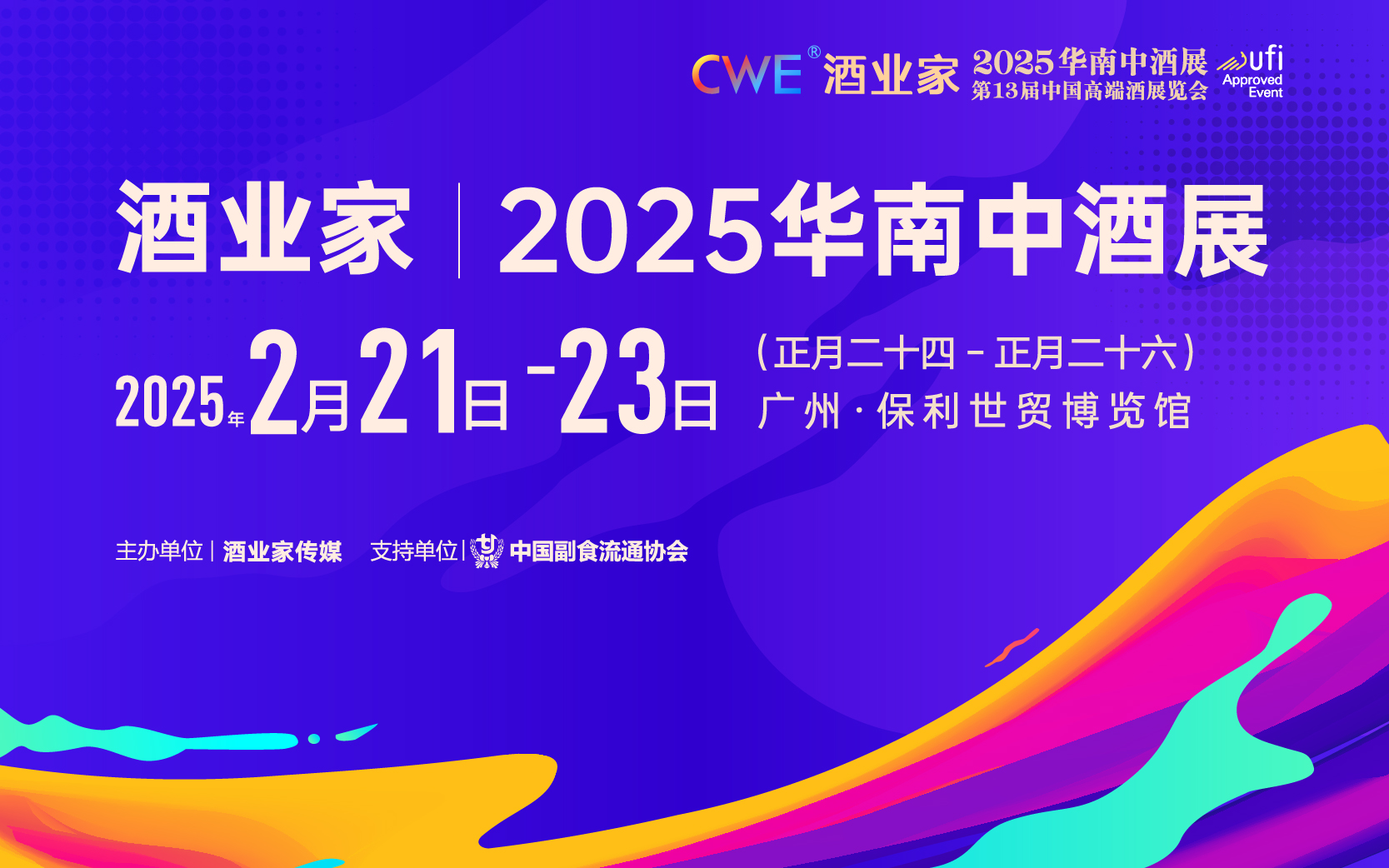 2025Aоչ