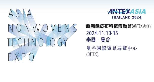 ޷ǿ첼Ƽ[ANTEX ASIA
