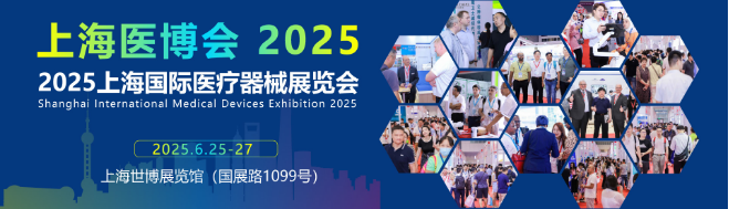 2025ϺHt(y)еչ[(hu)-2025Ϻt(y)(hu)