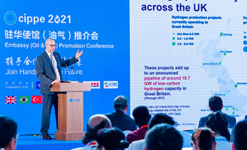 2024½Hʯʯg(sh)b䲩[(hu)cippe