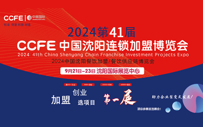 2024CCFE41Bi˄(chung)I(y)[