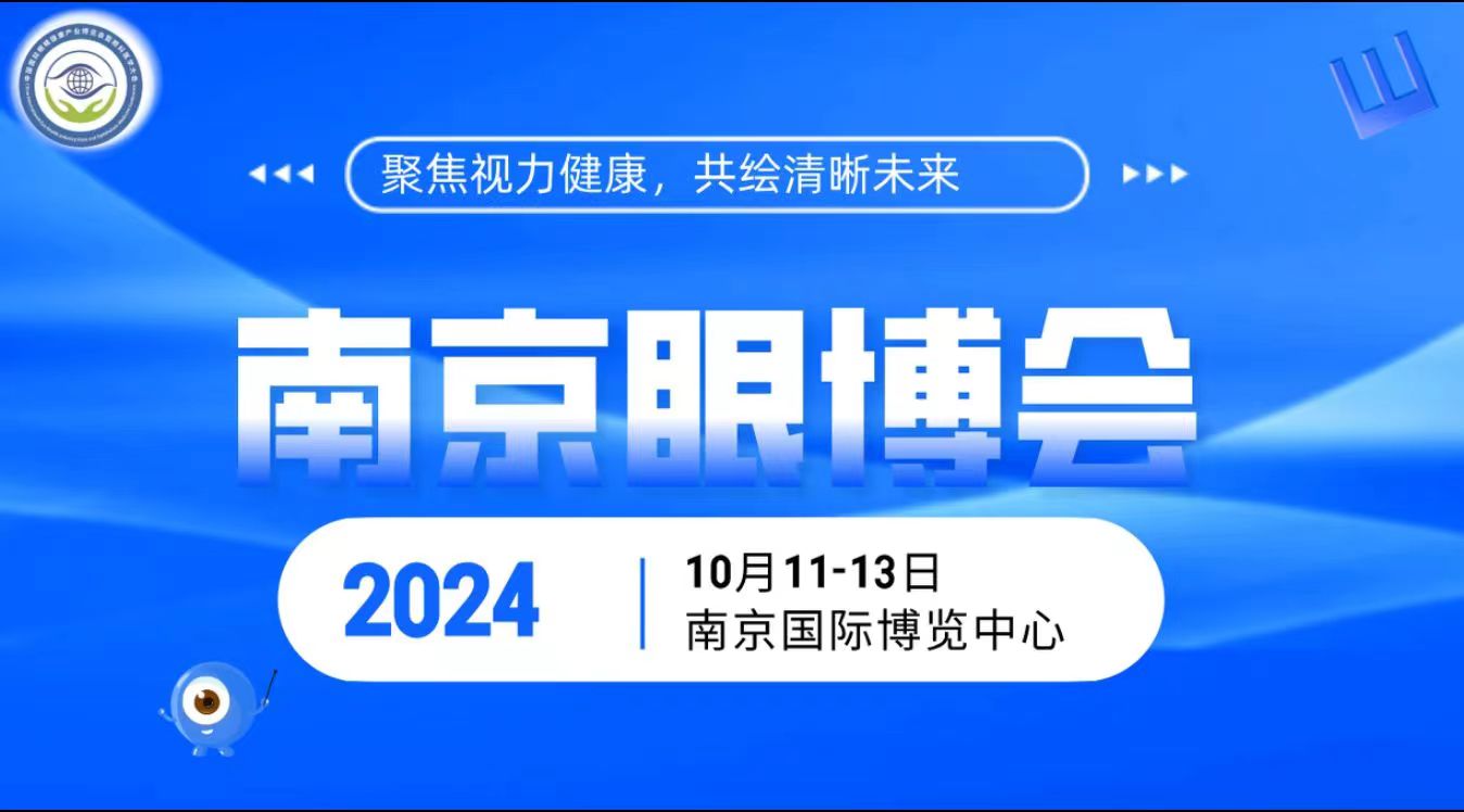 2024ϾHҕИI(y)۾t(y)a(chn)I(y)չ[Ͼ۲