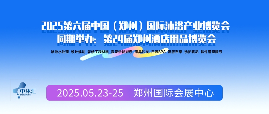 ݇Hչ-2025ЇHԡȪӾSPAa(chn)I(y)[