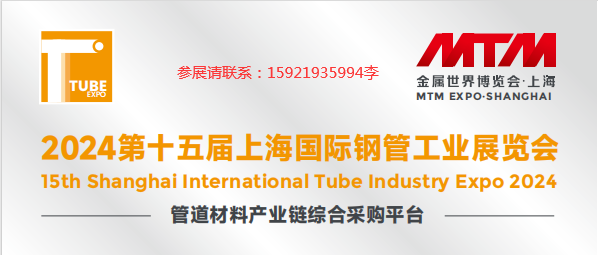 2024ʮϺH䓹ܹI(y)չ[