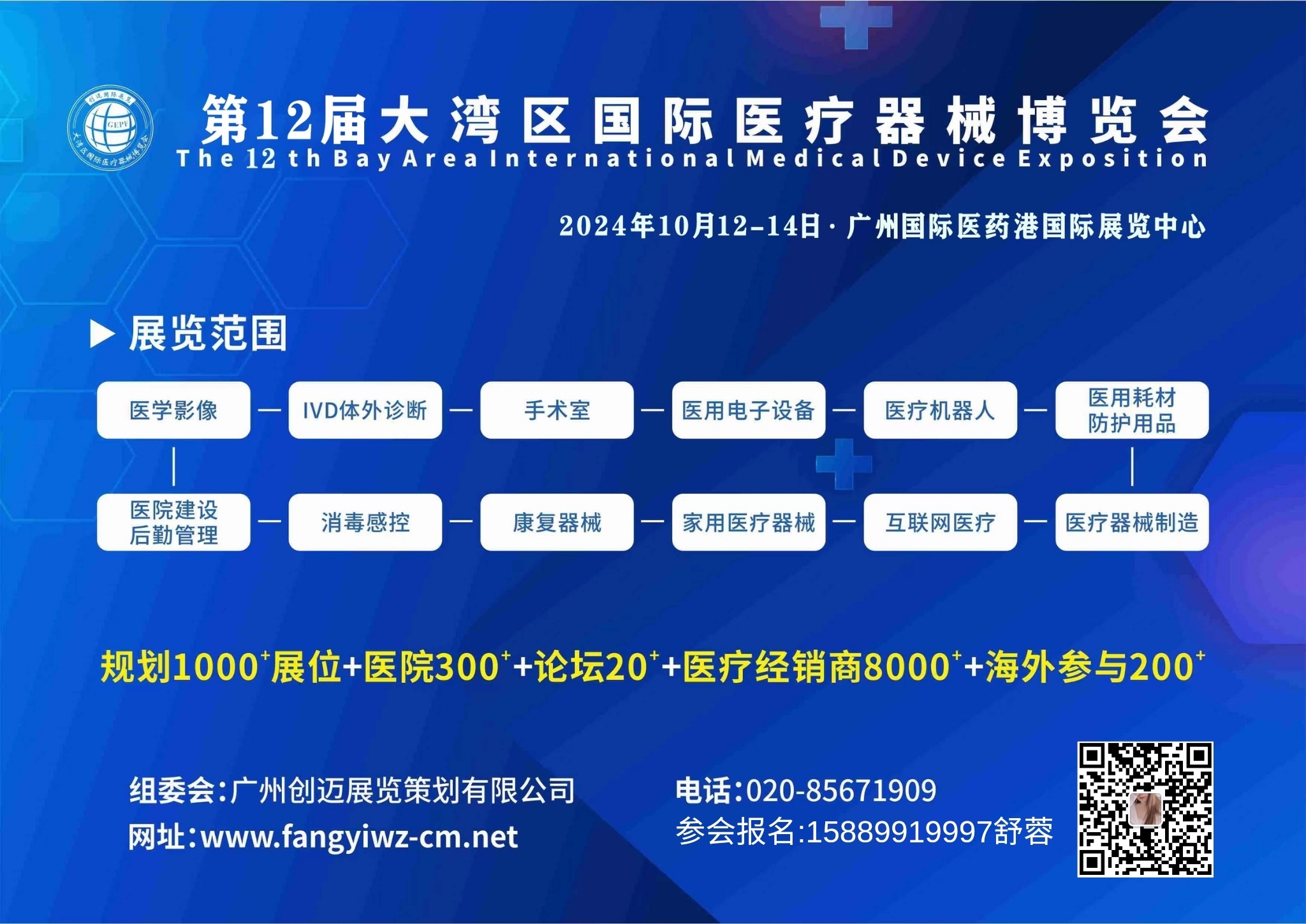 202412ô󞳅^(q)(gu)Ht(y)е[(hu)(󞳅^(q)t(y)ˎa(chn)I(y)l(f)չ(hu))