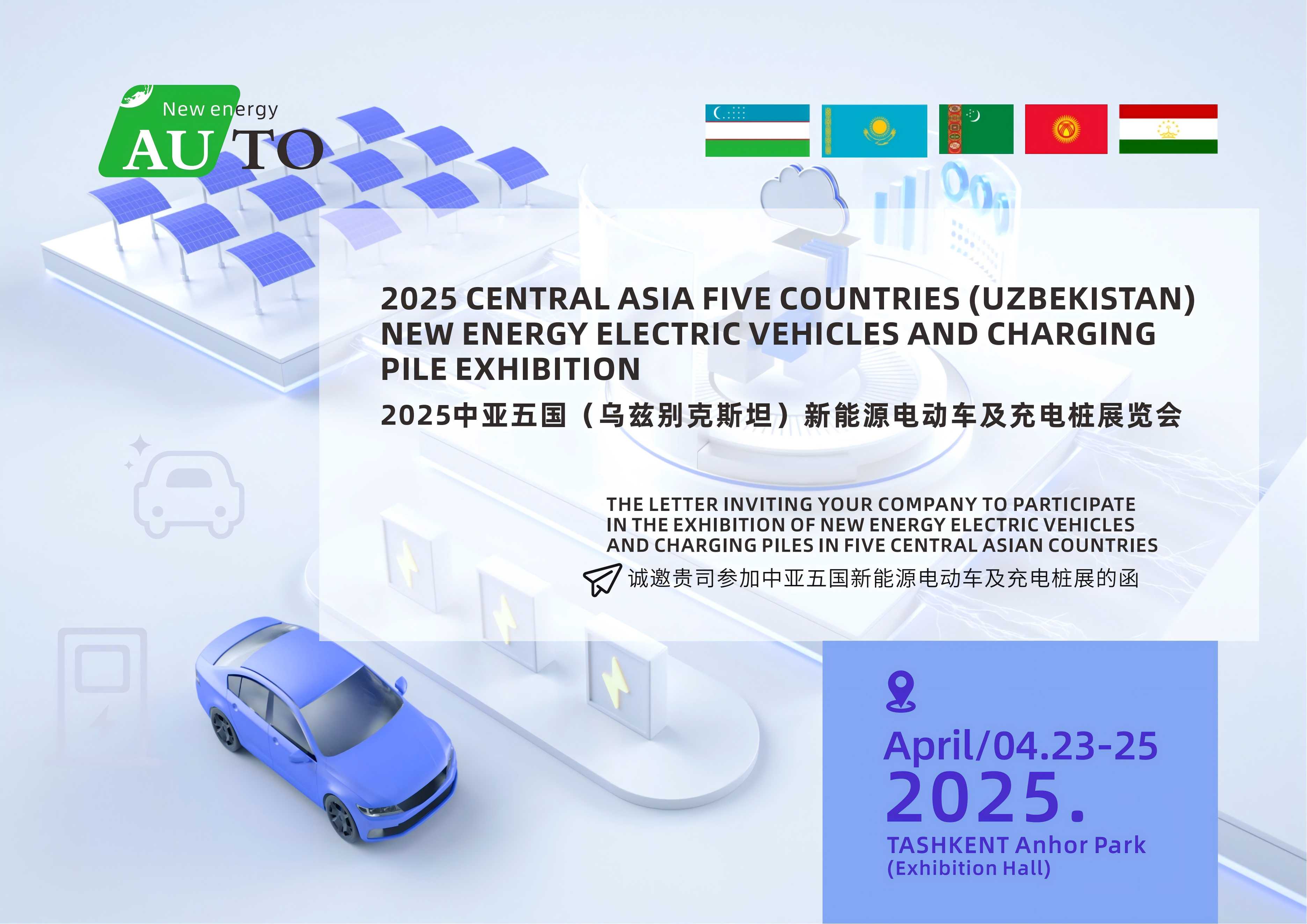 2025ЁƝe˹̹Դ늄(dng)܇늘չ[(hu)
