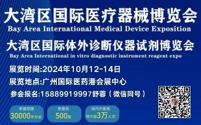 202412ȫ՚չ[ 202312ȫ׮a(chn)I(y)չ[ 202412ȫYչ[