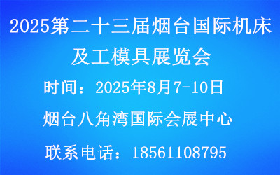 2025ڶʮß_HCģչ[
