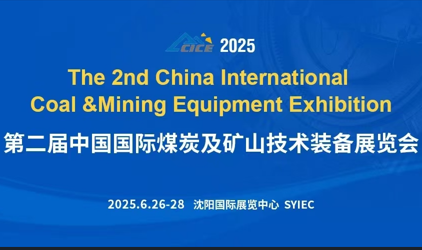2025ЇꖇHú̿Vɽg(sh)bչ[