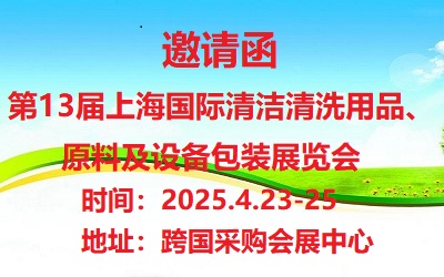 202513ϺH坍ϴƷԭϼO(sh)bչ[