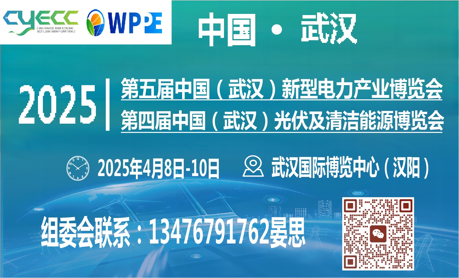 2025Їha(chn)I(y)[