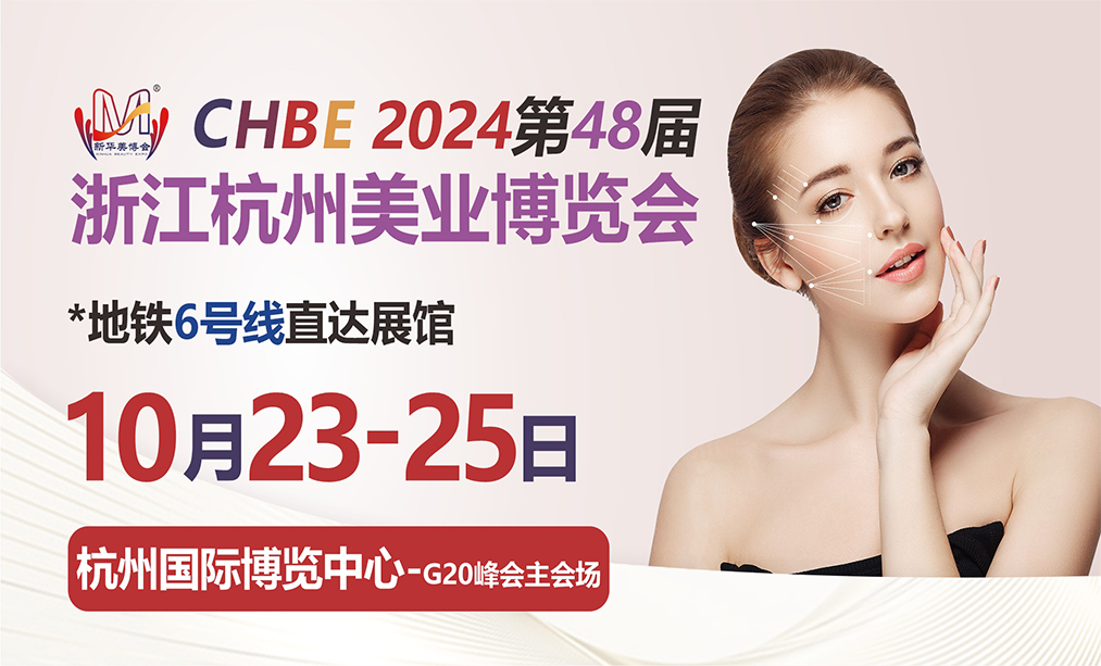 2024݇(gu)HI(y)[(hu)-㽭(hu)-r(sh)gַ