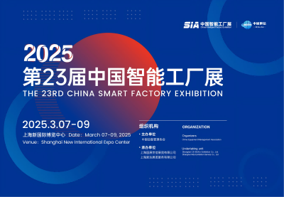 SIA2025ϺHI(y)ԄӻCչ[