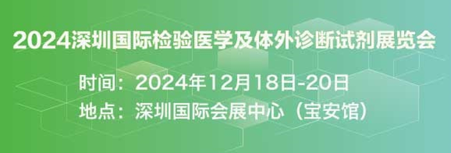 2024ڇ(gu)Hz(yn)t(y)W(xu)w\ԇչ20241218-20ڇ(gu)H(hu)չ¡e