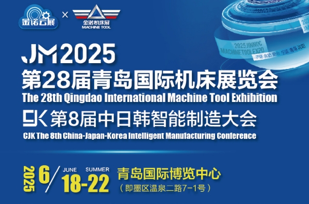 2025uCչ