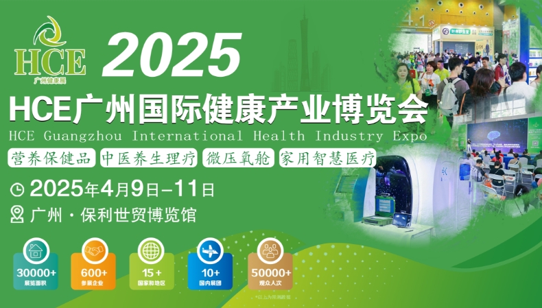 HCE2025V݇(gu)Ha(chn)I(y)[(hu)