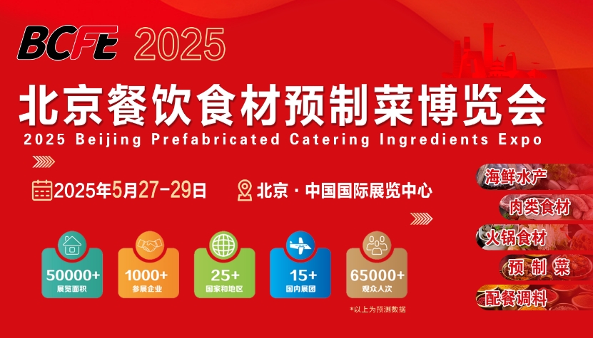 BCFE2025Ї()ʳA(y)Ʋ˲[