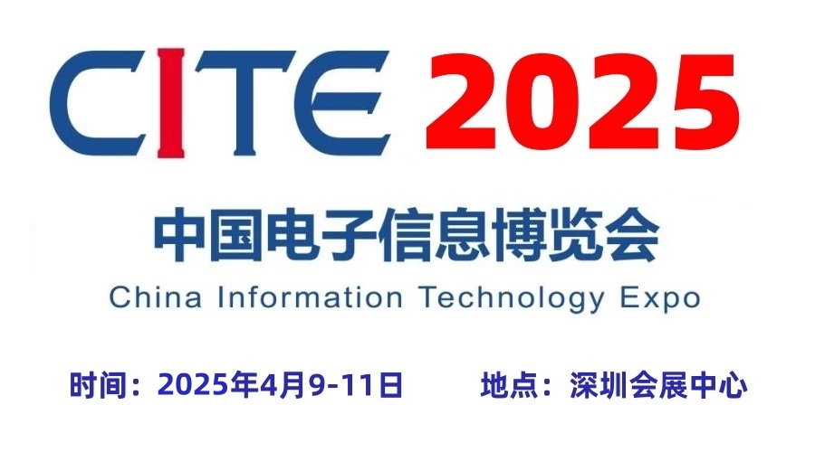 2025չ,Ї(gu)ڣ(gu)HϢչ[(hu)