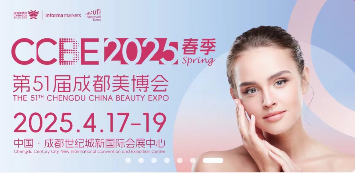 2025CCBEɶ(hu)