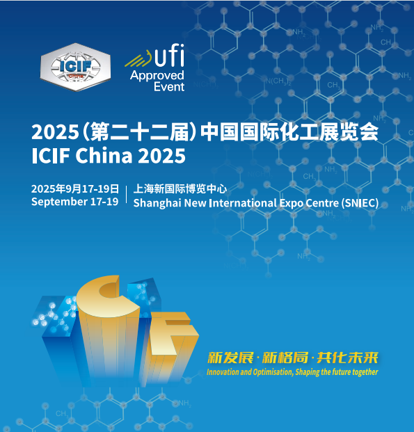 2025Ϻչ-2025ڶʮЇHչ[