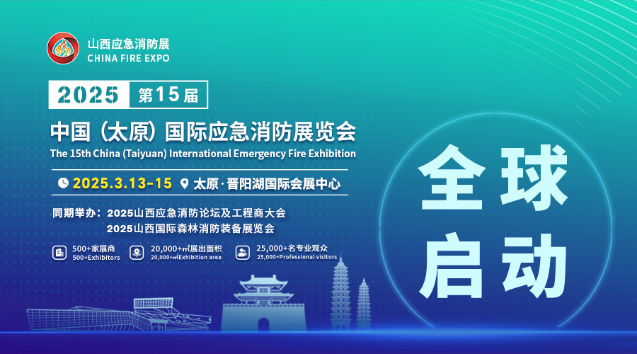 2025ȫ(gu)(yng)չ(hu)|2025Ї(gu)(yng)չ(hu)|2025չ[(hu)|2025Ї(gu)չ[(hu)|2025ɽʡ̫ԭչ|2025ɽ(yng)չ(hu)