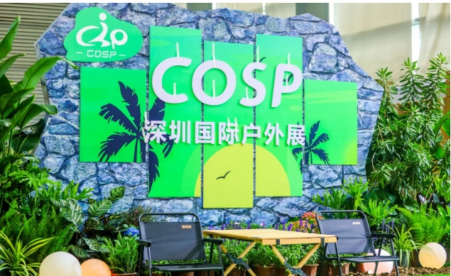 2025COSPڇ(gu)Hչ[(hu)