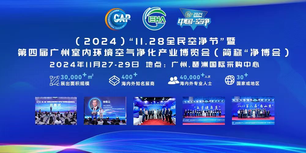 2024ČÏV݇H҃(ni)h(hun)՚a(chn)I(y)[
