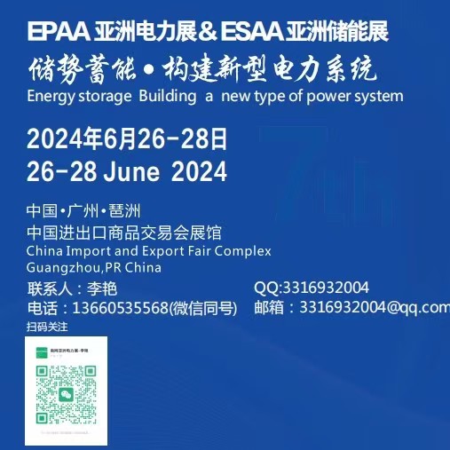 EPES8ÁչESAAރ(ch)չ