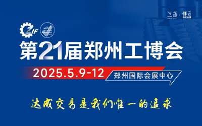 202521ݹI(y)b䲩[(hu)