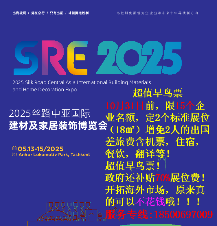 2025z·Ё(gu)HļҾb[(hu)